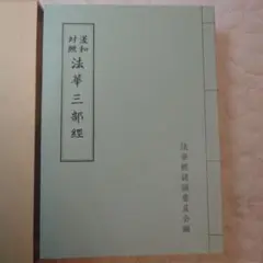 中国武術「中国武術史料集刊 第一集〜第五集」 - メルカリ