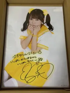 2026年最新】山内咲奈 チェキの人気アイテム - メルカリ