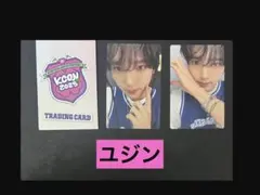 【ハンユジン】KCONトレカ2枚セット