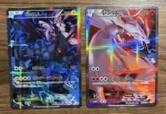 2026年最新】伝説キラコレクション レシラムの人気アイテム - メルカリ