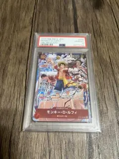 【高知ファイナル様 専用】