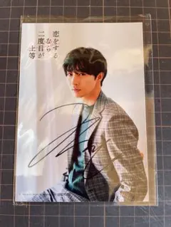 2025年最新】古屋呂敏 サインの人気アイテム - メルカリ