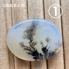 ぽっとぽっと様専用　2点おまとめ