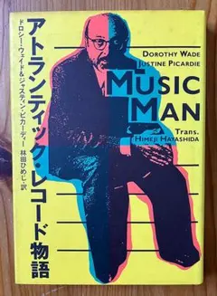 Item thumbnail for item 01ed8547-8e82-43cd-9948-41d933a71285