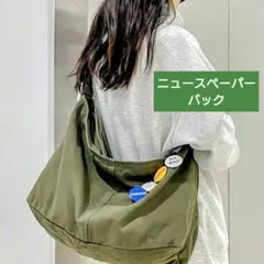 ニュースペーパーバッグ カーキ メッセンジャー ショルダー ヴィンテージ 古着のサムネイル