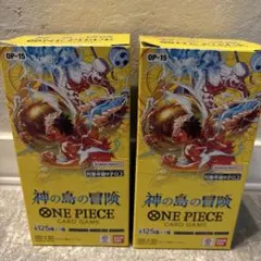 神の島の冒険　ワンピース カードゲーム 2個セット　未開封