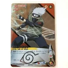 NARUTO はたけカカシ カード エンスカイ - メルカリ