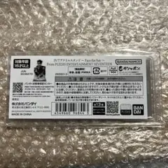 〈新品〉SEVENTEEN ガチャガチャ アクスタ ジュン