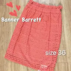 新品未使用 タグ付きBanner Barrett スカート 36（S）のサムネイル