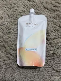 ベネフィーク リセットクリア レフィル 新品 2個セット コットンつけ 
