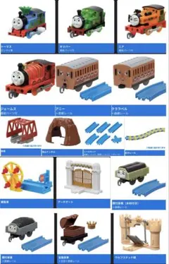 カプセルプラレールトーマスシリーズ 16個セット