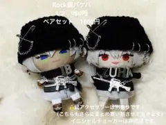 にじぱぺっと ぬいぐるみ