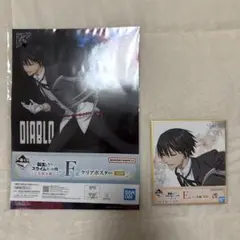 転スラ 転生したらスライムだった件 〜聖魔対戦〜 一番くじ ディアブロ