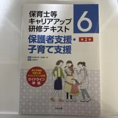 Item thumbnail for item 1e37b844-099b-4cd9-bbc8-c177f815299e