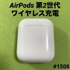 AirPods 第2世代　充電ケース　本体　充電器　エアーポッツ　A1938　g