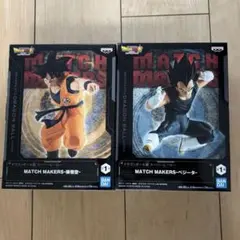 【期間限定価格】ドラゴンボール　フィギュア　2点セットのサムネイル