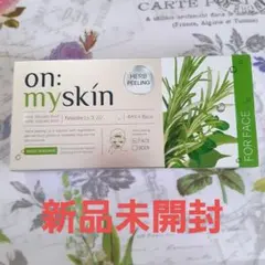 2026年最新】onmyskinの人気アイテム - メルカリ
