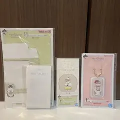 【一番くじ】モフサンド　E賞　キーホルダー✖️1 H賞　✖️2 クロスメモ、注文票