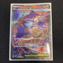 Item thumbnail for item 84f52ced-6caa-48a7-a879-4a6e4f4fcf70