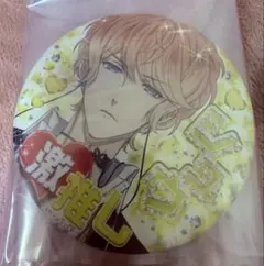 希少品 逆巻シュウ 激推し 特大缶バッジ 希少品 逆巻シュウ 永遠にシュウ推し 特大缶バッジ 逆巻シュウ |