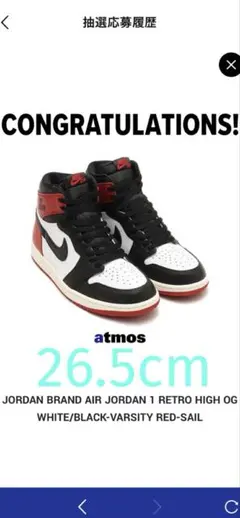 NikeAirJordan1 Black Toe Reimagined つま黒