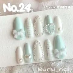 【現品セール】ネイルチップ♡グリーン 緑量産型地雷韓国ワンホンイニシャルキラキラ