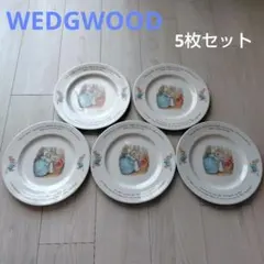【WEDGWOOD ピーターラビット プレート 5枚セット】