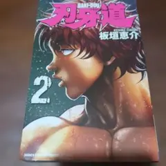 Item thumbnail for item e87d3e2a-6030-4458-b306-ac6f5cd14ac5