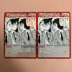 CP 「君は思ったより手強いって事がね！」 魅惑のマジック