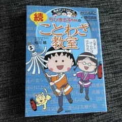 neco様 リクエスト 3点 まとめ商品