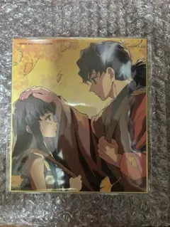 鬼滅の刃 刀鍛冶の里 ufotable webくじ 色紙 時透無一郎