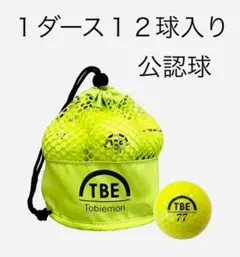 飛衛門　とびえもん　ゴルフボール　メッシュバッグ入り　12球入り　R＆A公認球のサムネイル