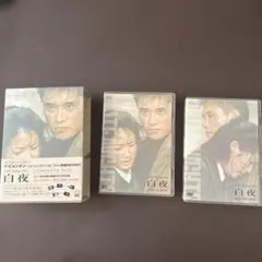 白夜 DVD-BOX イ・ビョンホン コンプリートボックス - メルカリ