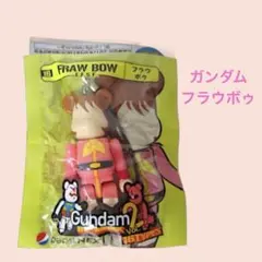雑貨191／ペプシネックス　ガンダム　ベアブリックvol.2 フラウボゥ