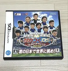 サカつくDS ワールドチャレンジ2010