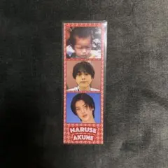 ICEx FRESHistory 3CUT CARD 阿久根温世 - メルカリ