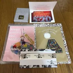 嵐　FC会員限定記念品セット