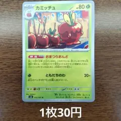 およぐやつ様 リクエスト 11点 まとめ商品