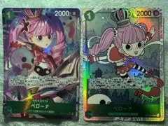 ワンピース師弟の絆　ペローナ