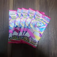 ポケモンカードゲーム メガシンフォニア