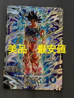 美品　最安値 sdv8-sec 孫悟空　ドラゴンボールスーパーダイバーズ