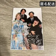 サインカード】かぐや様は告らせたい OSICA オシカ四宮かぐや 古賀葵