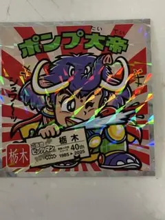 Item thumbnail for item 7e8026f9-212c-441f-a089-e7a8fde583b1