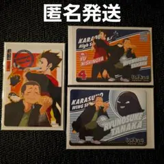 ハイキュー!!きゃらくたぶるカードグミ vol.6 西谷夕　田中龍之介