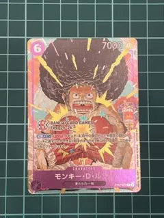 2026年最新】ルフィ アフロの人気アイテム - メルカリ