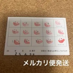 2026年最新】アニメイトカフェ スタンプカードの人気アイテム - メルカリ