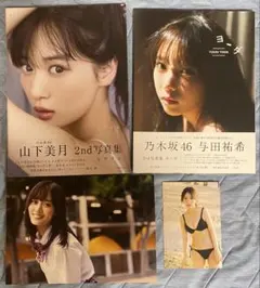 2026年最新】乃木坂写真集まとめ売りの人気アイテム - メルカリ