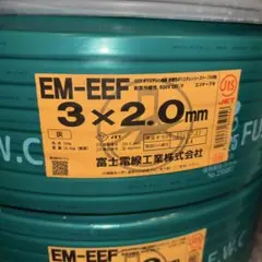 2026年最新】em eef 2.0の人気アイテム - メルカリ