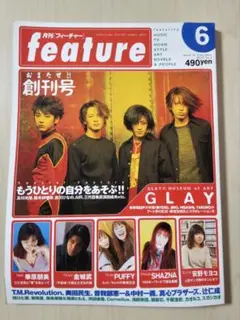 Free! SPOTLIGHT COLOR マガジン まとめ売り 全巻セット Free! SPOTLIGHT COLOR マガジン まとめ売り 全巻セット - メルカリ