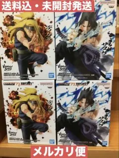 NARUTO VIBRATION STARS デイダラ うちはサスケ